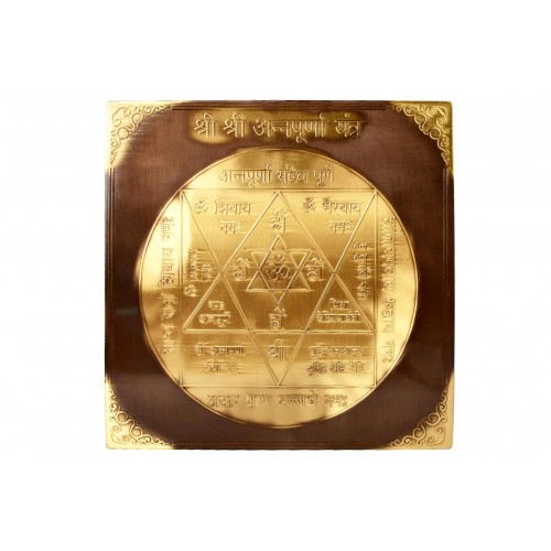 Rudraksha Gemstones Shri Annapurna Yantra