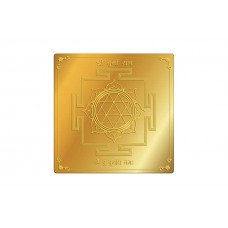 Shree Durga Yantra with Gold Polish