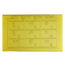 Shree Durga Dwar Yantra