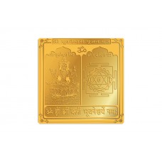 Shree Bhuvneshvari Pujan Yantra in Gold Polish - 3 - inches