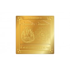 Shree Chinnamasta Pujan Yantra With Gold Polish