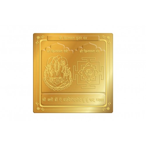 Shree Chinnamasta Pujan Yantra With Gold Polish