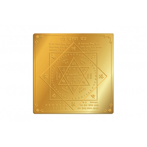 Shree Brahma Yantra in Gold Polish - 3 - Inches