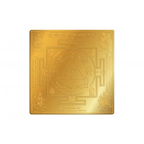 Shree Ganesh Yantra - Gold - 6 - Inches