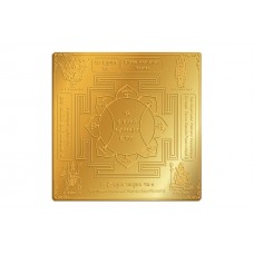 Shree Hanuman Yantra Gold