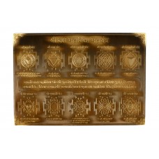 Shree Dus Mahavidya Maha Yantra