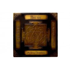 Shiva Yantra 6 Inches