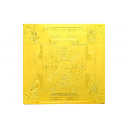 Shree Chausat Mahayogini Yantra Gold