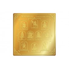 Shree Dus Dikpal Yantra